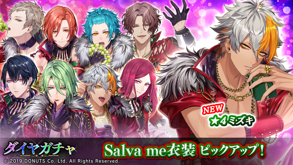 Casting Series ステップアップガチャ（リンドウ） - ブラスタ